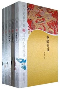 一个编辑的手记 - 吉传仁