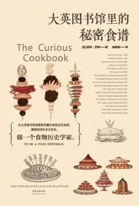 大英图书馆里的秘密食谱 - [英]彼得·罗斯