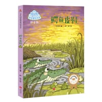 鳄鱼皮鞋