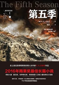 书籍 第五季的封面