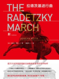 书籍 拉德茨基进行曲的封面