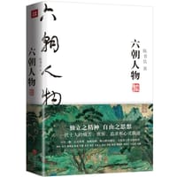 六朝人物 - 陈书良