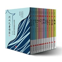春灯集