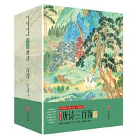 珍藏版唐诗三百首 中国古典美学阅读系列（全套3册）诗词美学 精美插图 品味古韵