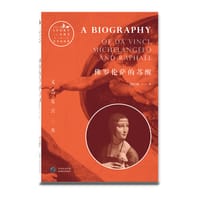 书籍 佛罗伦萨的苏醒：文艺复兴三杰的封面