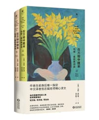 在万物中醒来 - [美国]玛丽·奥利弗
