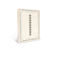 书籍 洪宪纪事诗本事簿注的封面