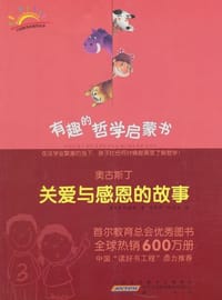奥古斯丁 - 朴海庸