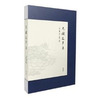 尺牍友声集