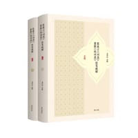 张惠言《词选》董毅《续词选》校笺疏解
