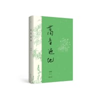 书籍 蒿香遍地的封面