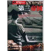 书籍 第三帝国/图说天下透过镜头系列的封面