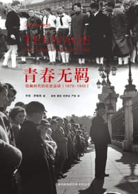 青春无羁