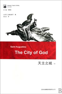 书籍 天主之城的封面