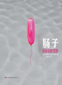 书籍 肠子的封面