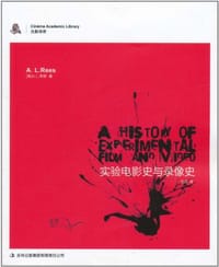 实验电影史与录像史 - A.L.李斯