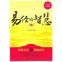 超值典藏书系 - 《超值典藏书系》丛书编委会