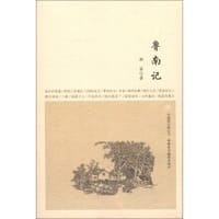 在新疆·中国西北角丛书