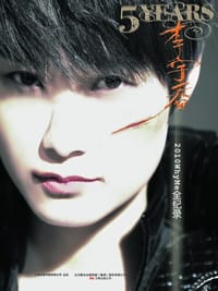 书籍 5 YEARS的封面