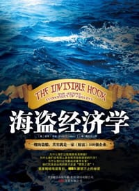 海盗经济学 - [美]彼得•里森