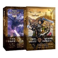 龙之谷
