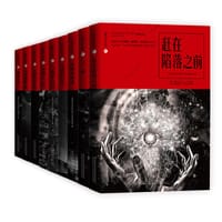 书籍 星云志的封面