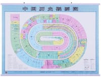 中国历史概要图 - 武际成