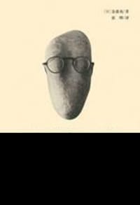 书籍 三十岁的心理学的封面