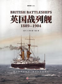 英国战列舰