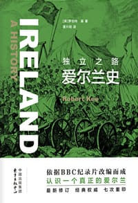 独立之路