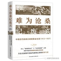 难为沧桑纪废兴 - 路鹏程