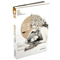 书籍 凉风有信的封面