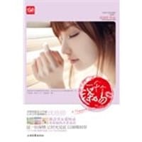 一千个深吻 - 沈沧眉