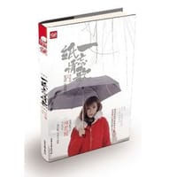 书籍 一纸忘情歌的封面
