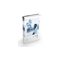 书籍 忽而晨冬的封面