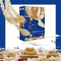 书籍 天妃的封面