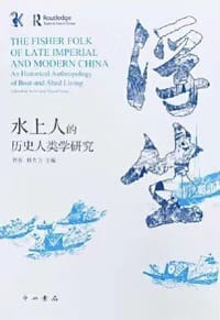 书籍 浮生的封面