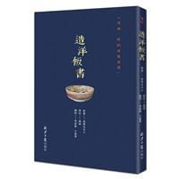 造洋饭书/寻食记