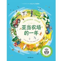 亚当农场的一年 - [英]亚当·汉森 著