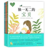 独一无二的爱（全3册） - [法]卡普辛·勒瓦尔 著