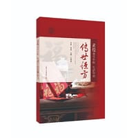 黄煌领学中医：生活中的传世经方