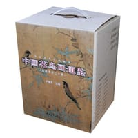中国花鸟画通鉴（盒装本） - 卢辅圣　主编