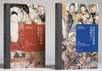 克孜尔石窟壁画复原研究 - 赵莉