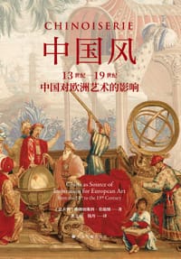 中国风