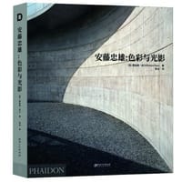 安藤忠雄 - (英) 理查德·派尔  (Richard Pare)