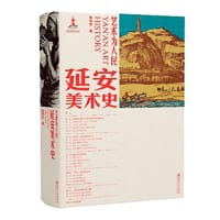 艺术为人民 - 韩劲松