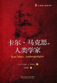 书籍 卡尔·马克思，人类学家的封面