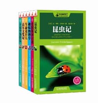 书籍 科普袖珍馆1（套装共6册）的封面