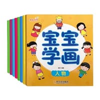 宝宝学画（动物+恐龙+植物等）（套装8册）【0-3岁】