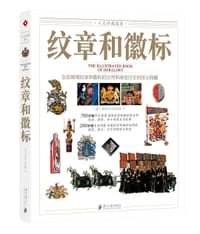 书籍 纹章和徽标的封面